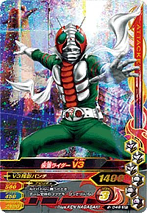Amazon.co.jp: ガンバライジング 2弾/仮面ライダーV3 02-046SR